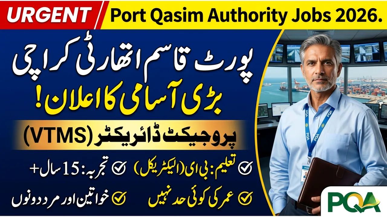 Port Qasim Authority Jobs